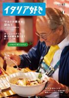 イタリア関連本 Amazon.co.jp: 世界の艦船: イタリア海軍史 (2025年05月号増刊) : 本