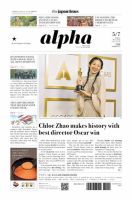 The Japan Times Alpha（ジャパンタイムズアルファ） Vol.71 No.19 表紙