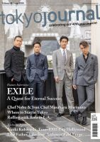 TOKYO JOURNAL 280 表紙