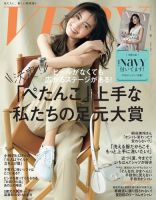 ママ 主婦 雑誌の商品一覧 女性ファッション 雑誌 雑誌 定期購読の予約はfujisan