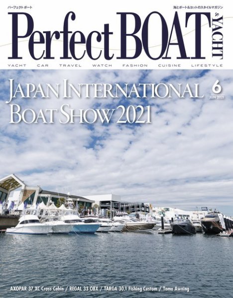 Perfect BOAT（パーフェクトボート）  2021年6月号 (発売日2021年05月05日) 表紙