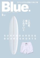 Blue.（ブルー） No.88 表紙