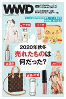 WWDJAPAN 表紙