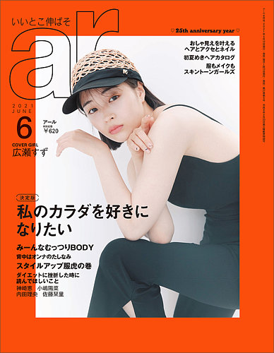 相似像学会誌 第十六号 唐十郎 編集「季刊 月下の一群 創刊号 特集:人形 魔性の肌」初版