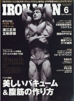 筋トレ ボディビル 雑誌 スポーツ 雑誌カテゴリの発売日一覧 雑誌 定期購読の予約はfujisan