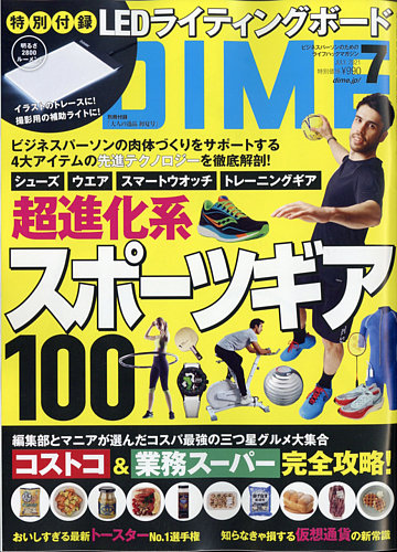 楽天ブックス 定期購読 雑誌 新聞 最大70 割引 選べる9 000種以上 Fujisan Co Jp 楽天ブックス 楽天ブックス 定期購読 雑誌 新聞 最大70 割引 選べる9 000種以上 Fujisan Co Jp 楽天ブックス