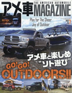 アメ車マガジン 21年7月号 発売日21年05月14日 雑誌 定期購読の予約はfujisan