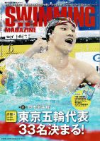 ベースボール・マガジン社 BBM＠BOOK CART