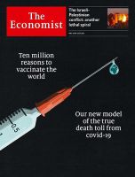 英国The Economist（エコノミスト） 表紙