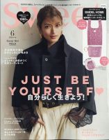 ローラ 表紙まとめ|雑誌のFujisan