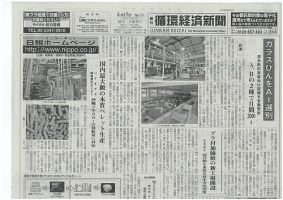 雑誌の発売日カレンダー 21年05月17日発売の雑誌 雑誌 定期購読の予約はfujisan