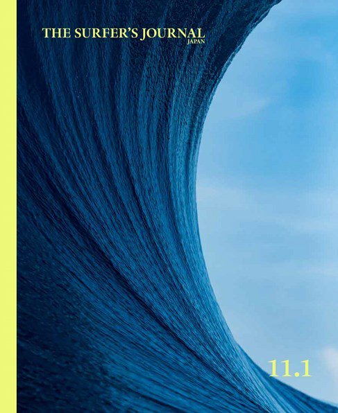 ザ・サーファーズ・ジャーナル日本版 11.1 (発売日2021年06月01日) 表紙