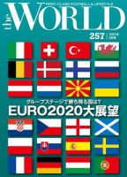 theWORLD（ザ・ワールド） 2021年6月号 表紙