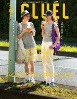 CLUEL（クルーエル） 2021年6月号 表紙