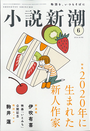 文庫小説 AX アックス」伊坂幸太郎 [角川文庫] - KADOKAWA