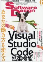 Mr Pc ミスターピーシー 晋遊舎 雑誌 定期購読の予約はfujisan