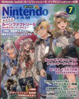 Nintendo DREAM（ニンテンドードリーム） 2021年7月号 表紙