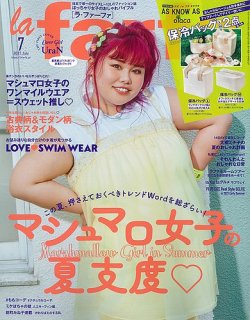 雑誌 ファーファ 販売済み