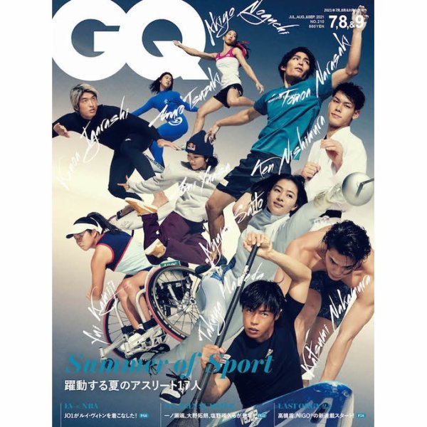 GQ JAPAN（ジーキュージャパン） 7・8・9月号 (発売日2021年05月25日) 表紙