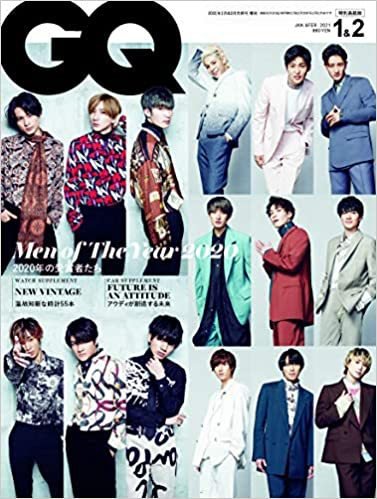 GQ JAPAN（ジーキュージャパン） 2021年1・2月合併号増刊 (発売日2020年11月26日) 表紙