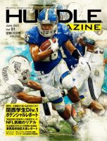 HUDDLE magazine（ハドルマガジン）  2021年6月号 (発売日2021年05月28日) 表紙