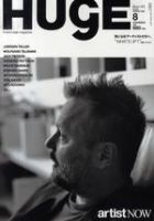HUgE（ヒュージ） 8月号 (発売日2008年06月24日) 表紙