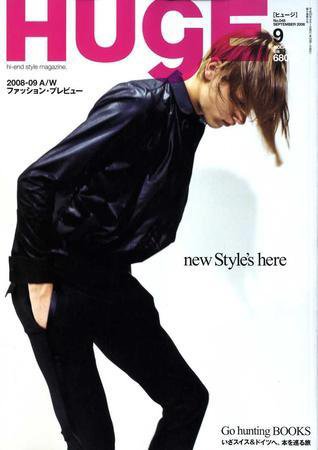HUgE（ヒュージ） 9月号 (発売日2008年07月24日) 表紙