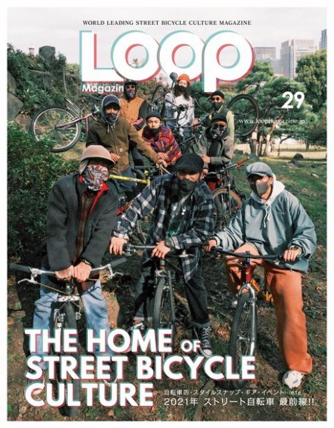 LOOP MAGAZINE Vol.29 (発売日2020年12月24日) 表紙