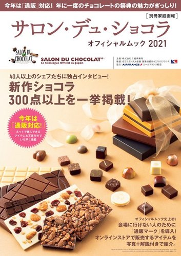 yaaak様専用⭐︎ サロン専売デュコラ クリーム エステサロン専売化粧品