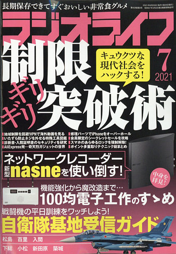 楽天ブックス 定期購読 雑誌 新聞 最大70 割引 選べる9 000種以上 Fujisan Co Jp 楽天ブックス 楽天ブックス 定期購読 雑誌 新聞 最大70 割引 選べる9 000種以上 Fujisan Co Jp 楽天ブックス