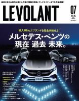 ル ボラン Le Volant 21年05月26日発売