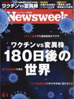 Hito ヒト のバックナンバー 雑誌 定期購読の予約はfujisan
