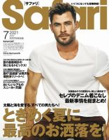 Safari サファリ のバックナンバー 雑誌 電子書籍 定期購読の予約はfujisan
