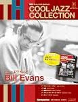 THE COOL JAZZ COLLECTION（クール・ジャズ・コレクション） 表紙