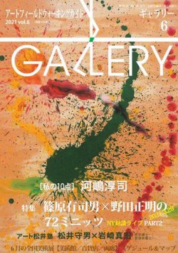 FUKUI KAITO NY FLOWER POSTER edition 30(Japanese Art FUKUI KAITO NY FLOWER POSTER edition 30(Japanese Art