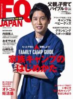 内田篤人  雑誌セット 内田篤人 / 雑誌(ポスター付) カレンダー 新聞 / セット - メルカリ