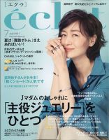 ママ 主婦 雑誌の商品一覧 女性ファッション 雑誌 雑誌 定期購読の予約はfujisan