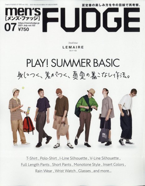 men's FUDGE（メンズファッジ） 2021年 7月号 (発売日2021年05月25日
