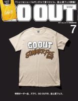 GO OUT（ゴーアウト） 2021年7月号 Vol.141 (発売日2021年05月28日) 表紙
