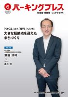 森井 のまるごと中身 検索結果一覧 雑誌 定期購読の予約はfujisan