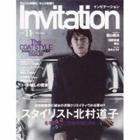 Invitation(インビテーション)｜定期購読 - 雑誌のFujisan