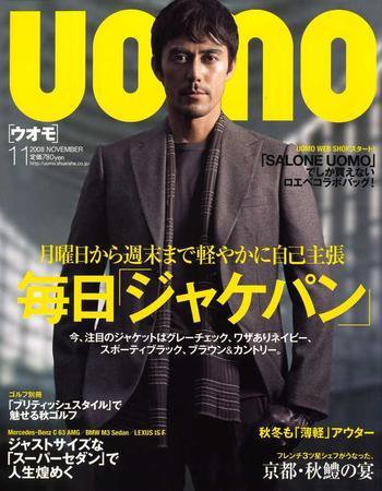 UOMO（ウオモ） 11月号 (発売日2008年09月24日) 表紙