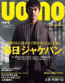 ジャケパン 販売 雑誌