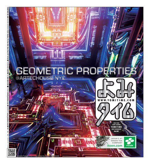 よみタイム（YOMITIME） Vol.392 (発売日2021年02月26日) 表紙