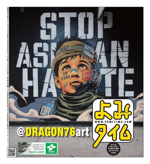 よみタイム（YOMITIME） Vol.395 (発売日2021年04月16日) 表紙