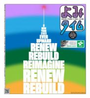 よみタイム（YOMITIME） Vol.398 (発売日2021年05月28日) 表紙