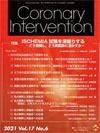 Coronary Intervention（コロナリーインターベンション） Vol.17 No.6 表紙