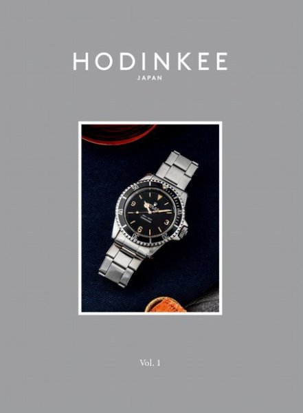 HODINKEE Japan Edition（ホディンキー ジャパン エディション） Vol.1 (発売日2020年12月03日) 表紙