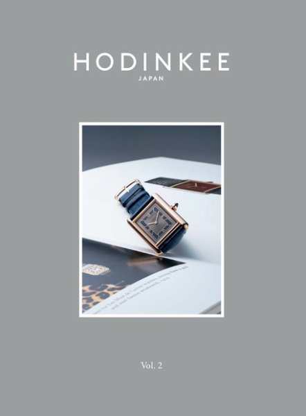 HODINKEE Japan Edition（ホディンキー ジャパン エディション） Vol.2 (発売日2021年07月02日) 表紙