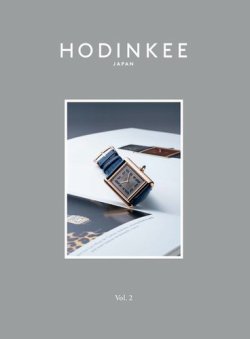 HODINKEE Japan Edition（ホディンキー ジャパン エディション） Vol.2 (発売日2021年07月02日) 表紙